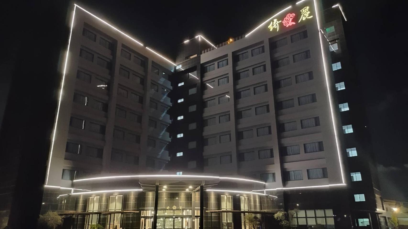 綺麗商旅園區館 Hotel T'ai-tung Exterior foto